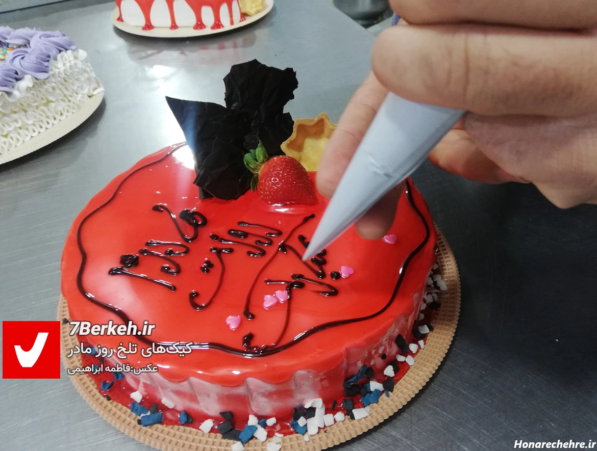 تولد مادر آسمانی مبارک