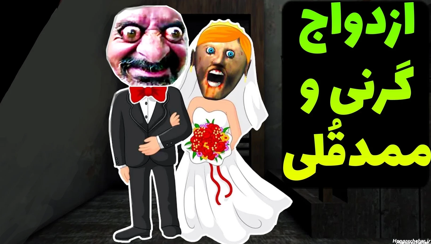 عکس ممد قلی واقعی در ایران