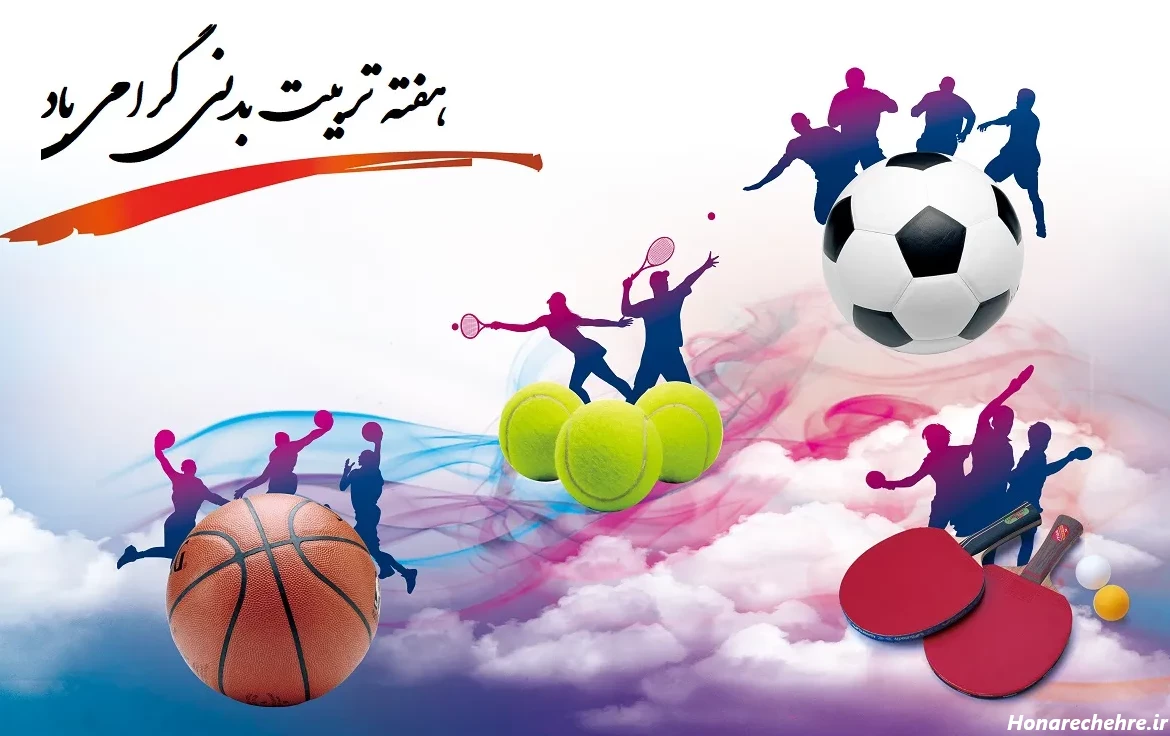 عکس ورزشی برای پروفایل