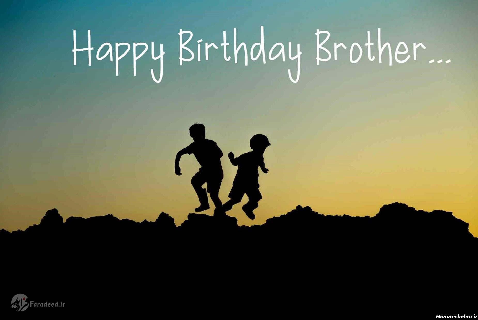 متن تبریک تولد برادر بزرگتر