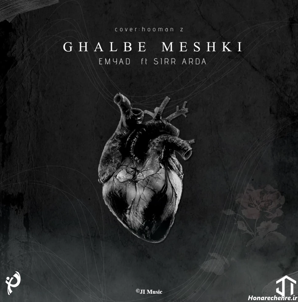 عکس قلب سیاه غمگین شکسته