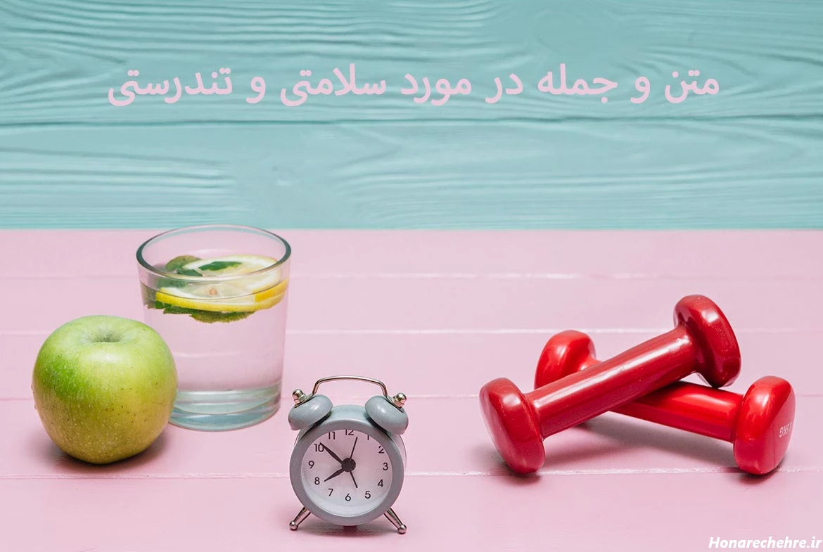 عکس ورزشی برای پروفایل