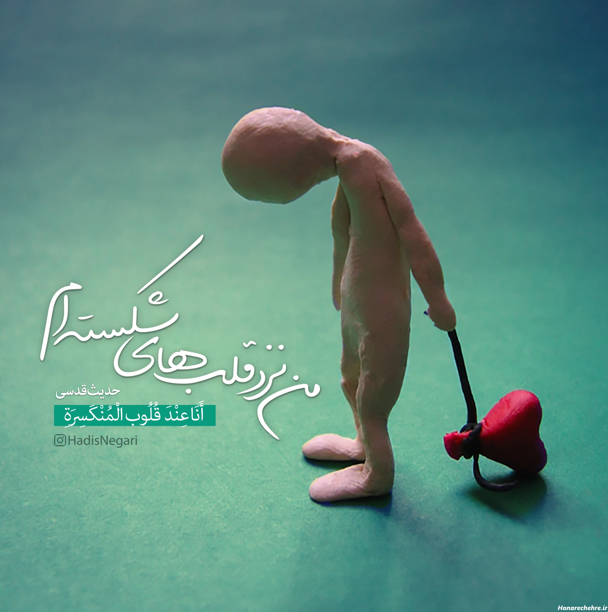 عکس قلب شکسته فانتزی