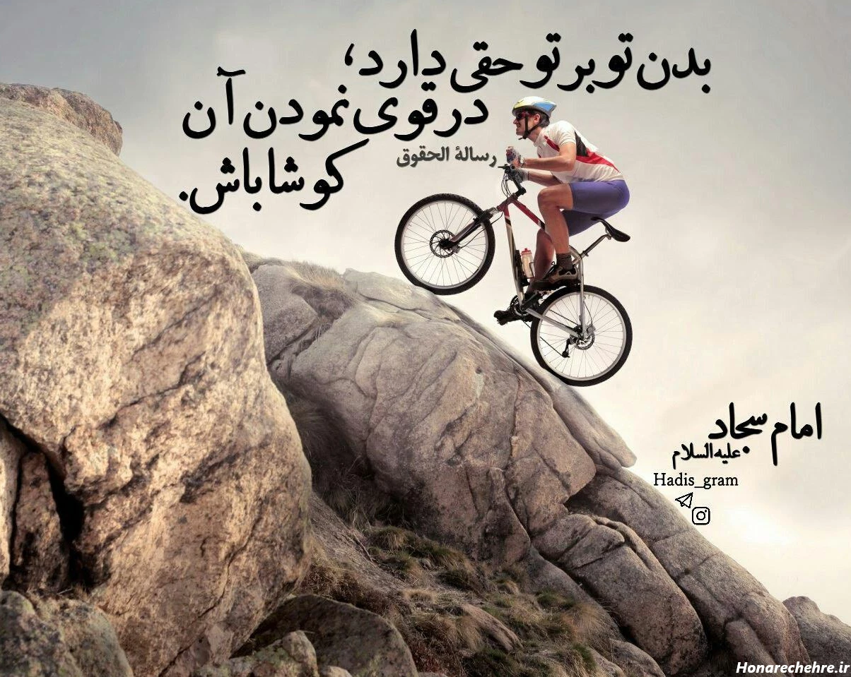 عکس ورزشی برای پروفایل