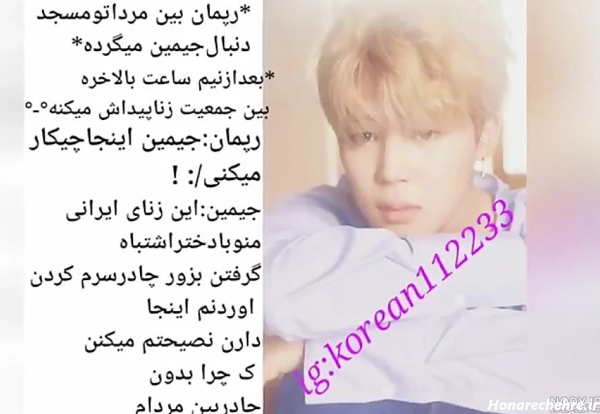 عکس های خنده دار بی تی اس تستچی