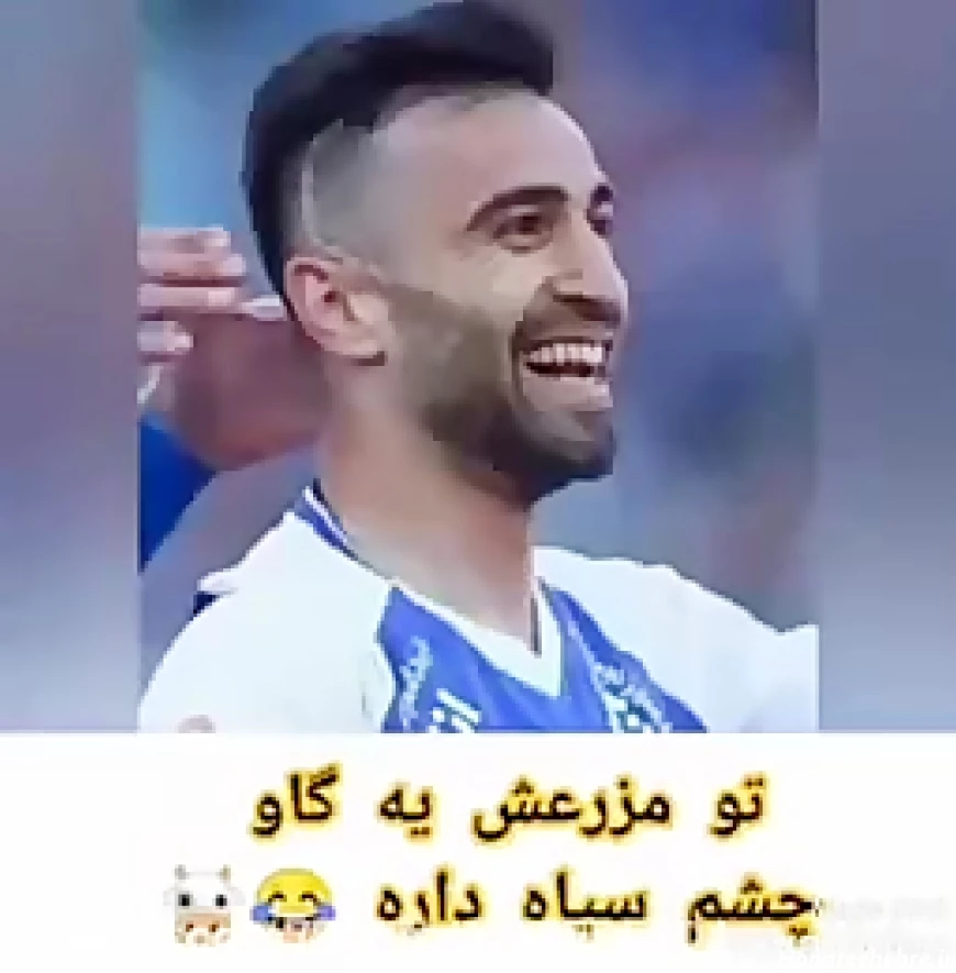 عکس باخت استقلال از پرسپولیس