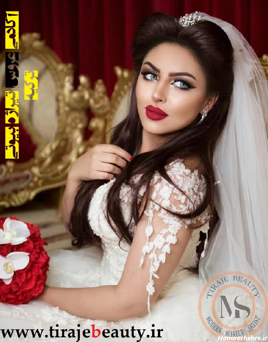 آموزش گریم عروس صفر تا صد + گالری تصاویر - آکادمی تیراژه بیوتی