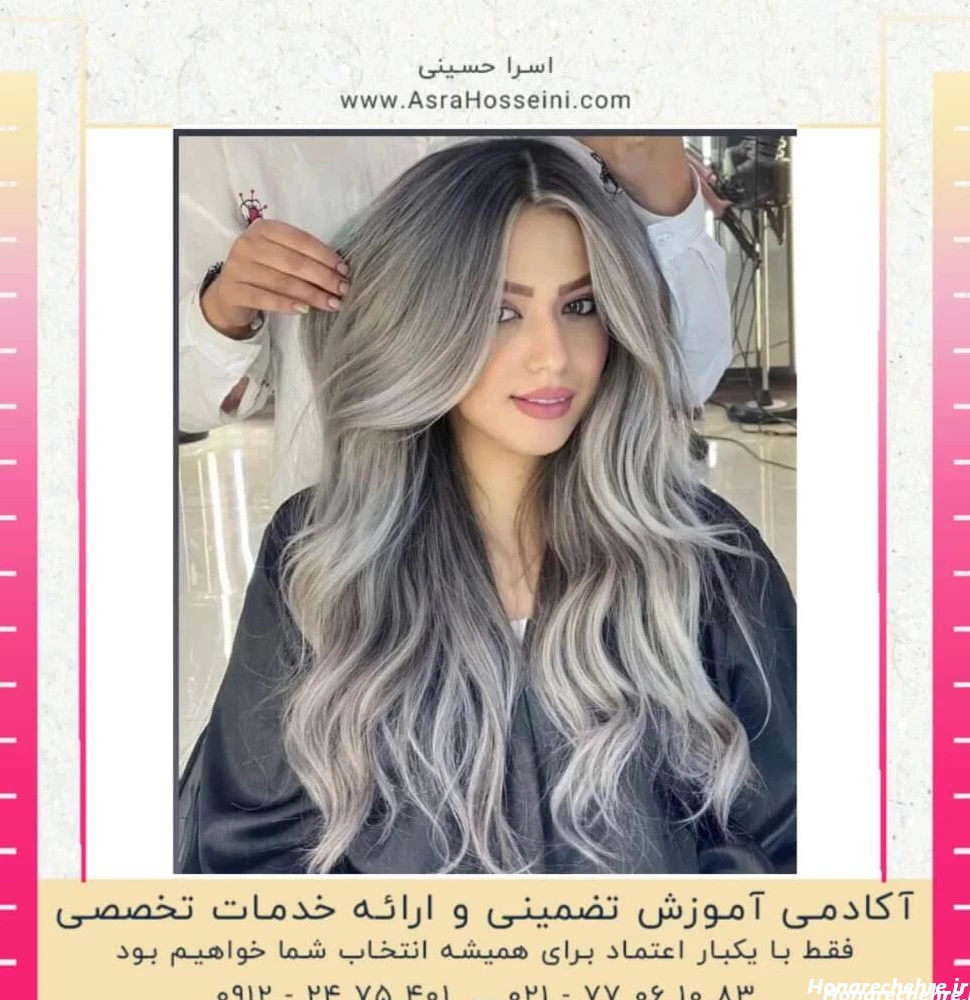 29 عکس از مش دودی روی موی مشکی جذاب و شیک