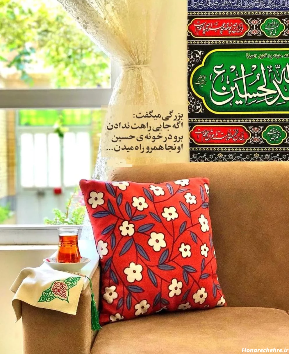 پروفایل مذهبی خاص