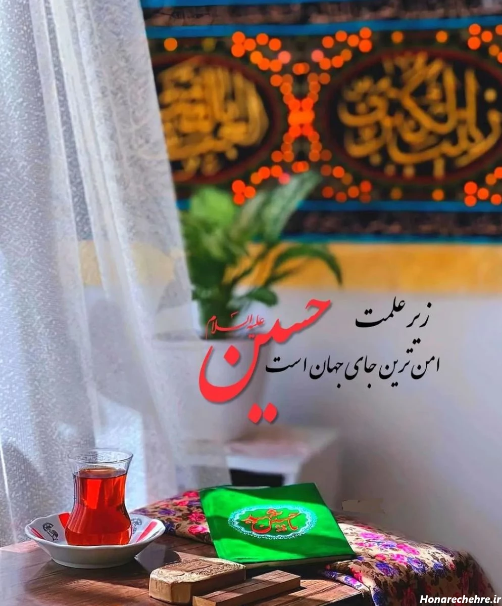 پروفایل مذهبی خاص