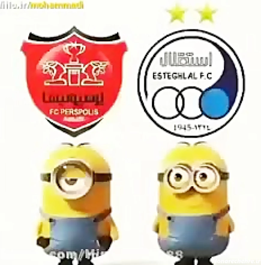 عکس باخت استقلال از پرسپولیس