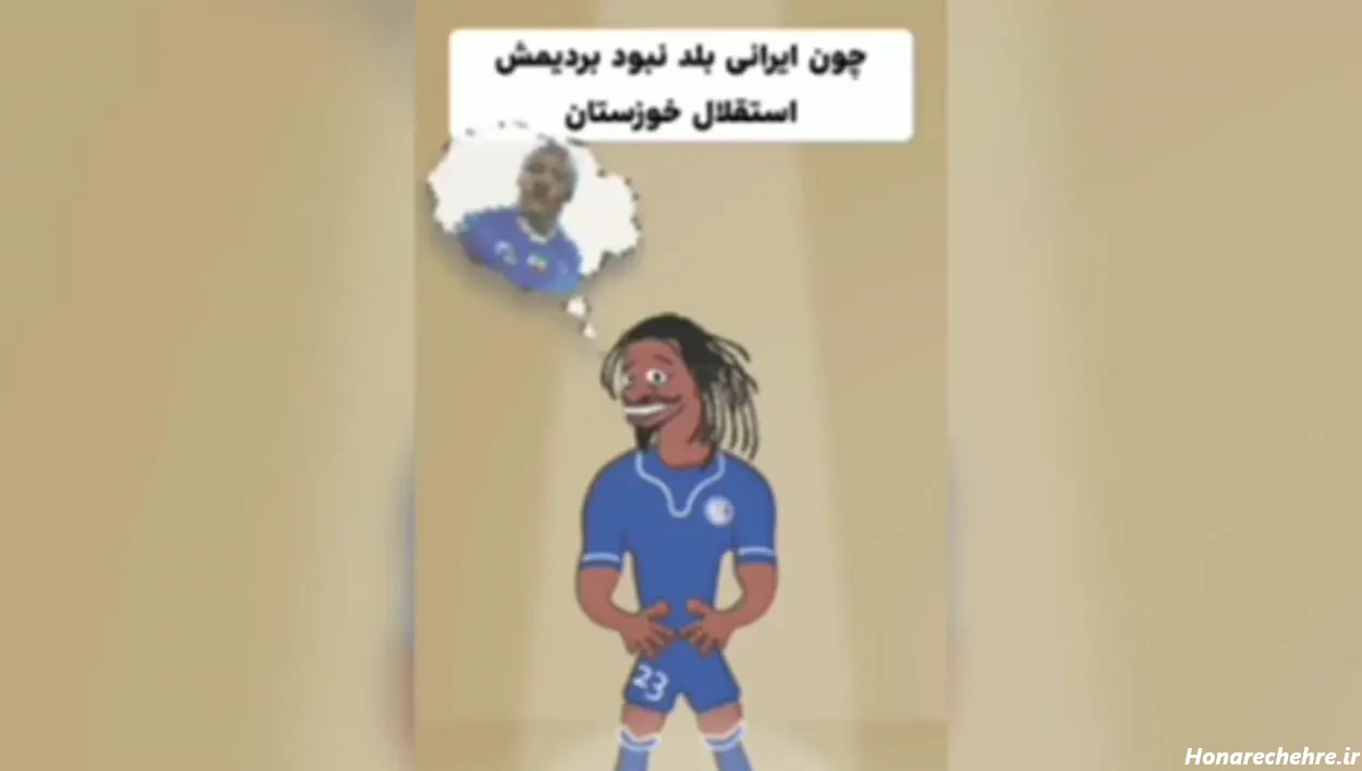 عکس باخت استقلال از پرسپولیس