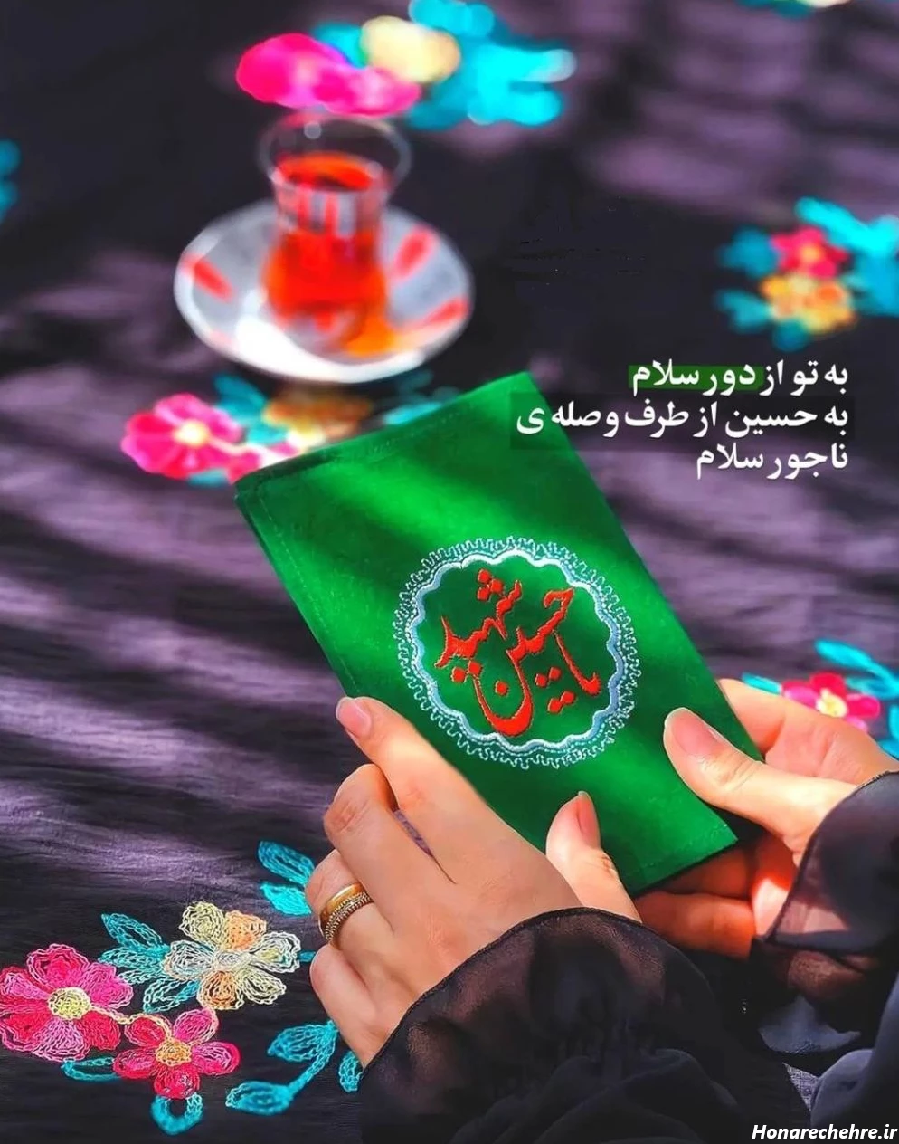 پروفایل مذهبی خاص