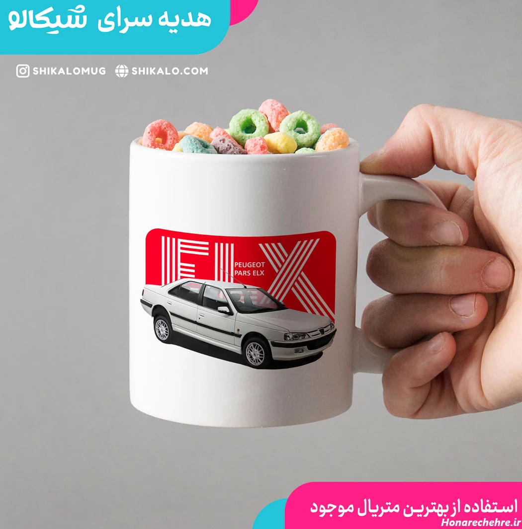 لیوان پژو شوتی