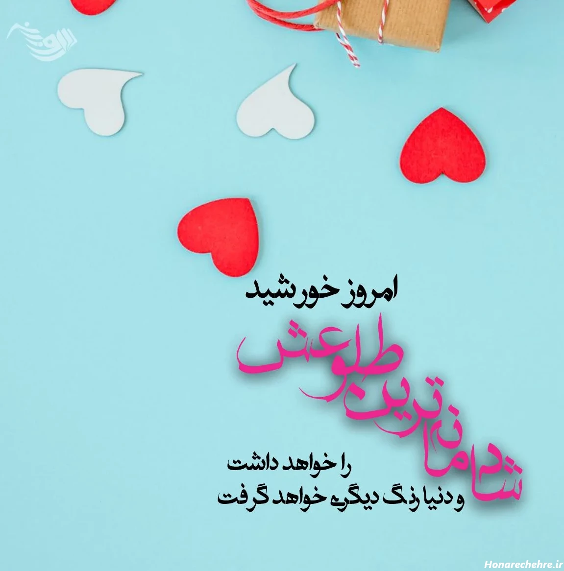 متن تبریک تولد خواهر اینستاگرام