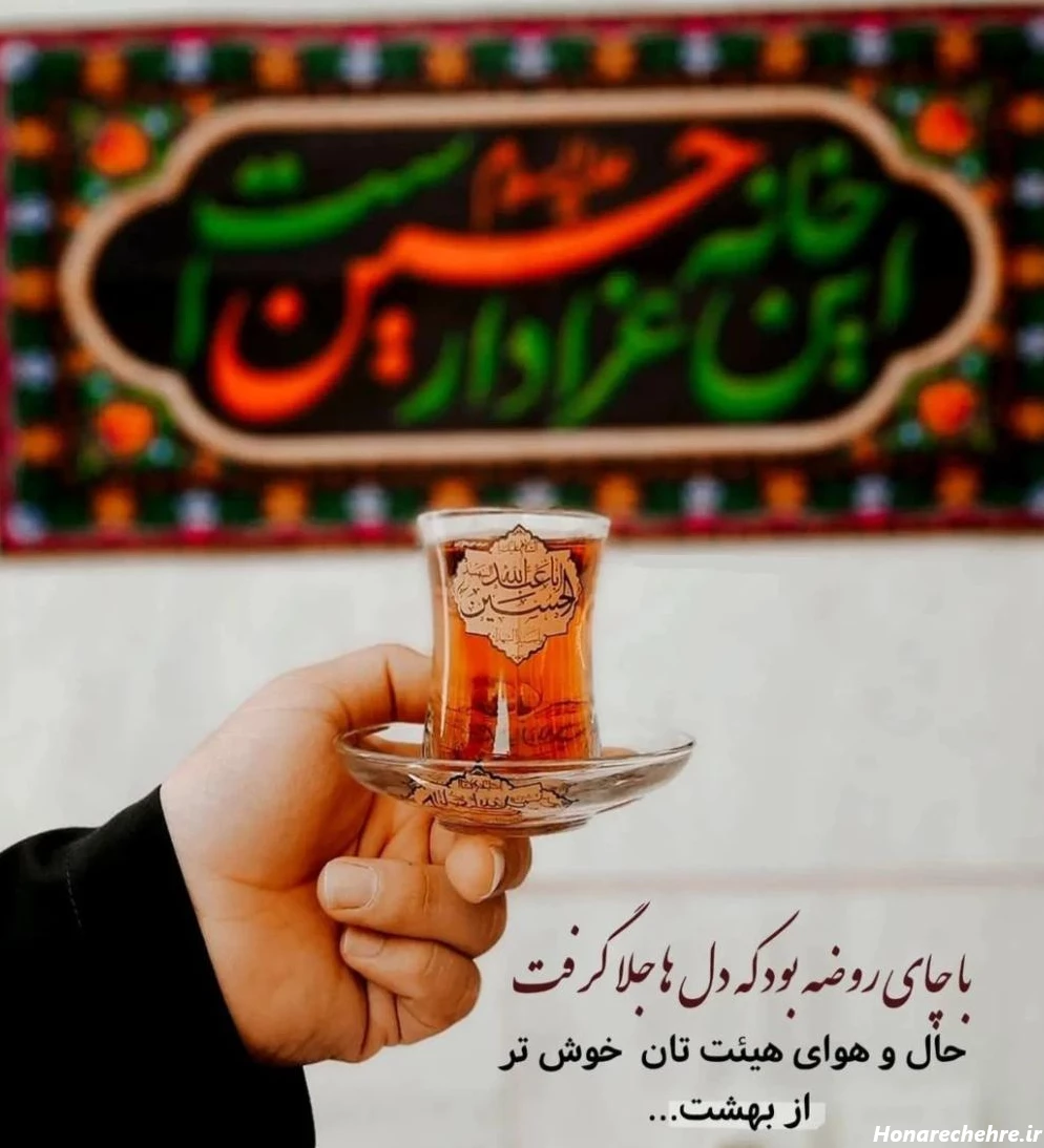 پروفایل مذهبی خاص