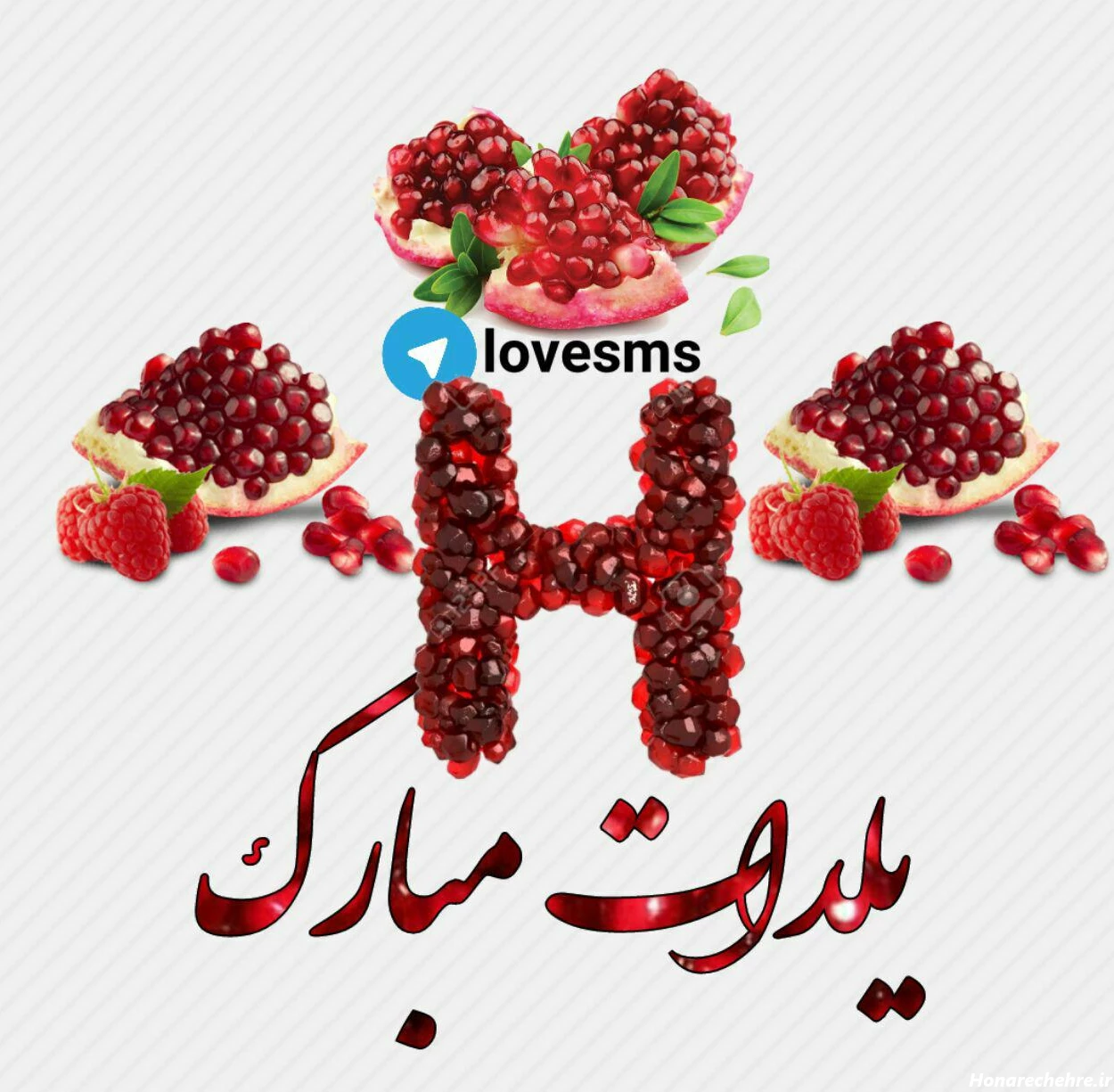 عکس شب یلدا دونفره