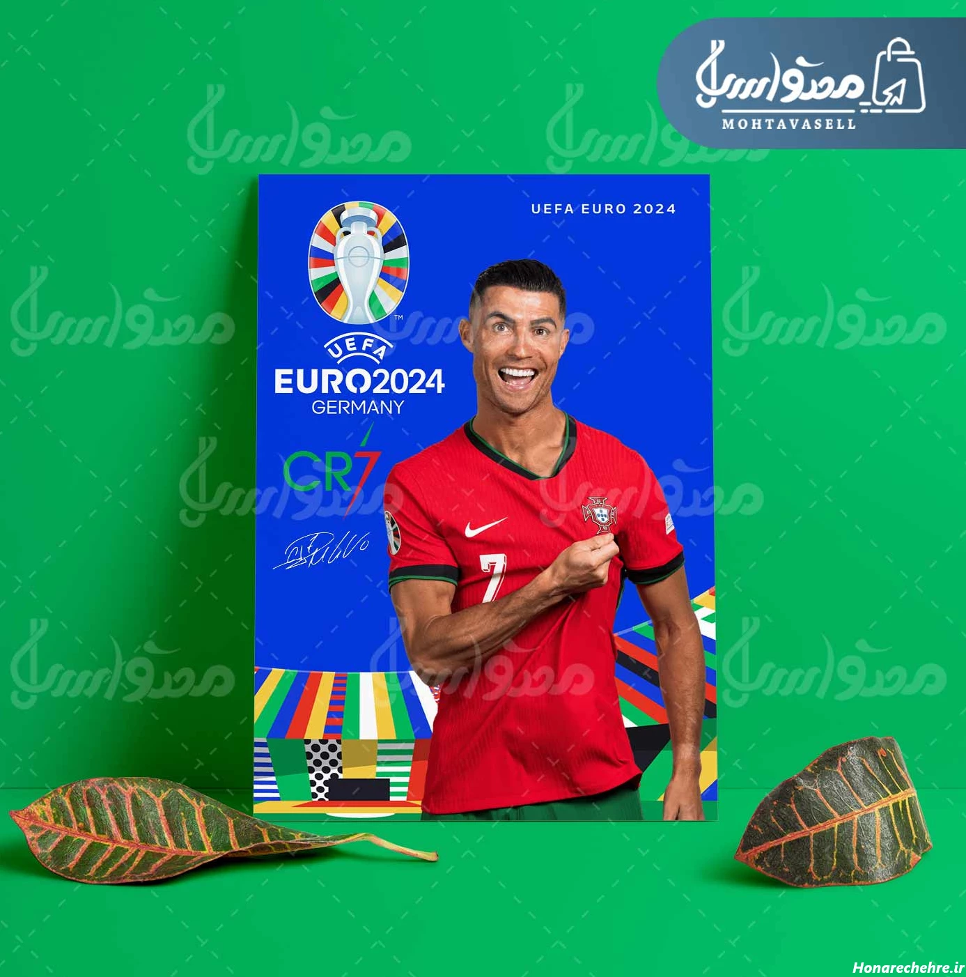 عکس رونالدو با جام لیگ ملت ها