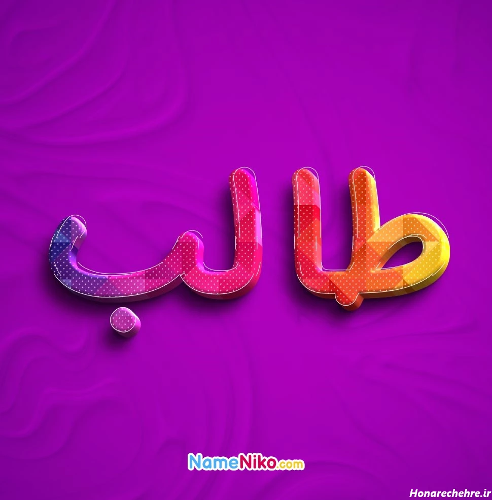 عکس پروفایل طالببه فارسی