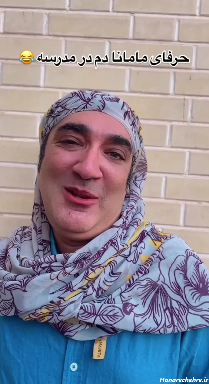 عکس پروفایل خنده دار بدون متن