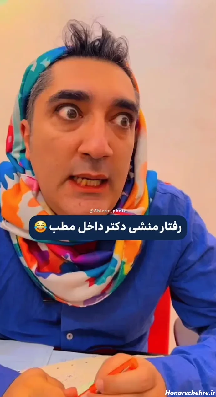 عکس پروفایل خنده دار بدون متن