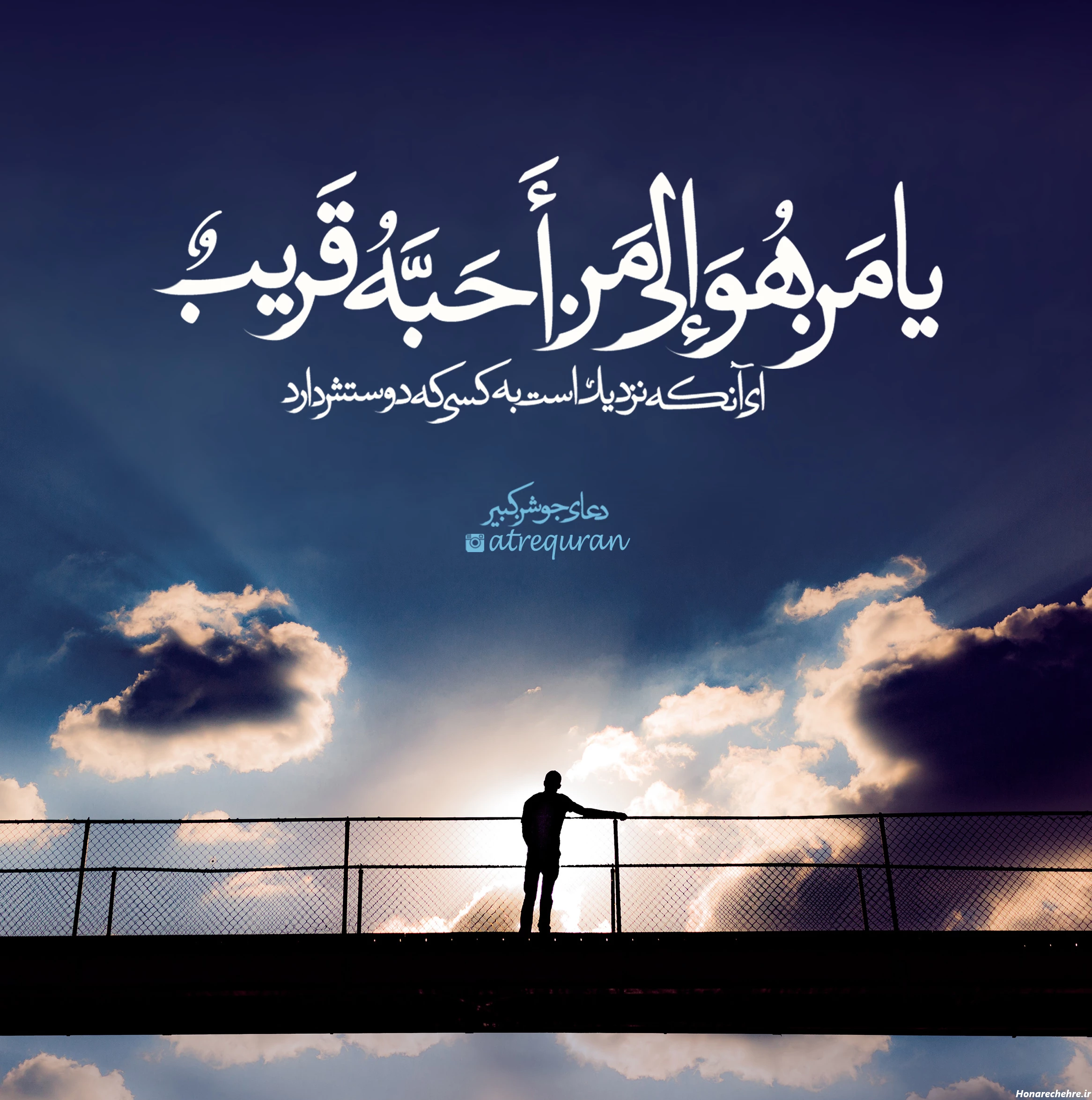 متن عربی دعای جوشن کبیر