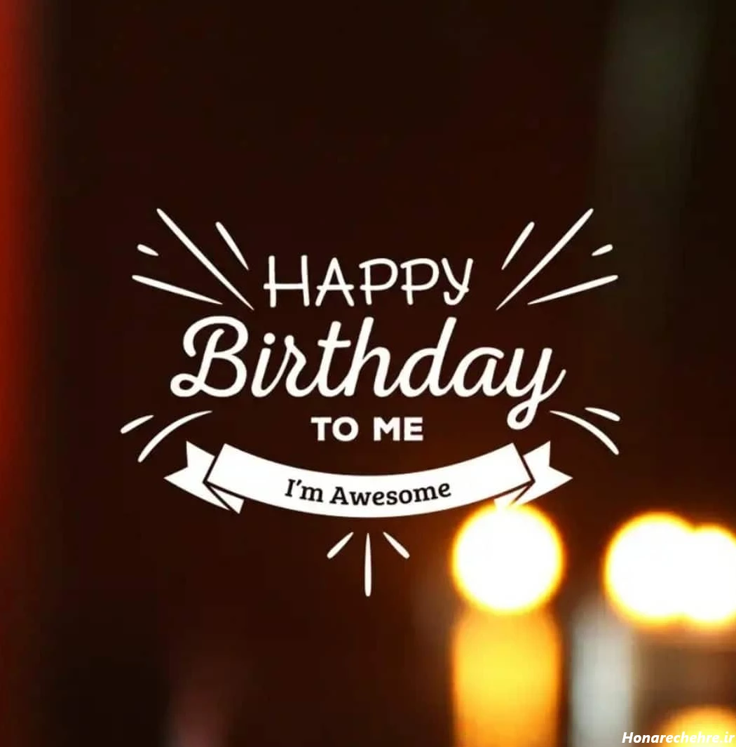 متن برای تولد خودم در اینستا کوتاه
