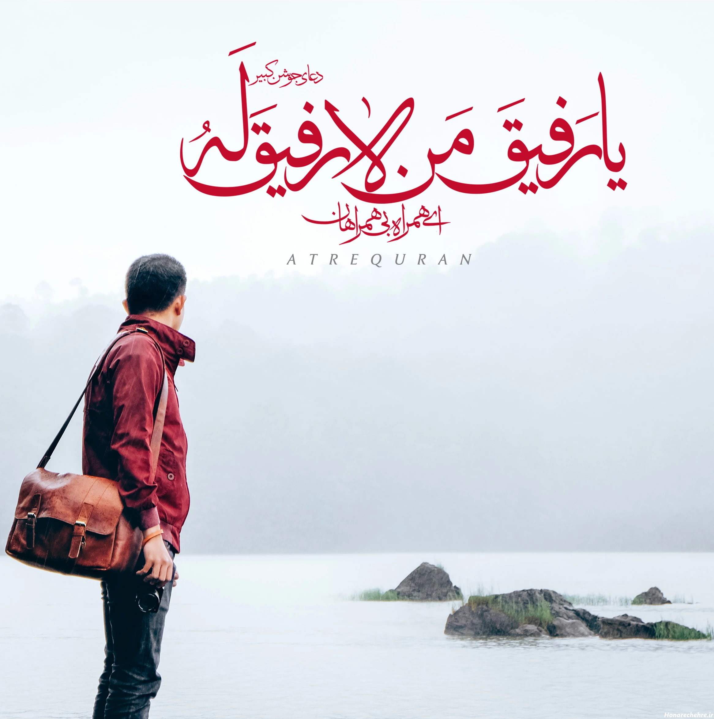 متن عربی دعای جوشن کبیر