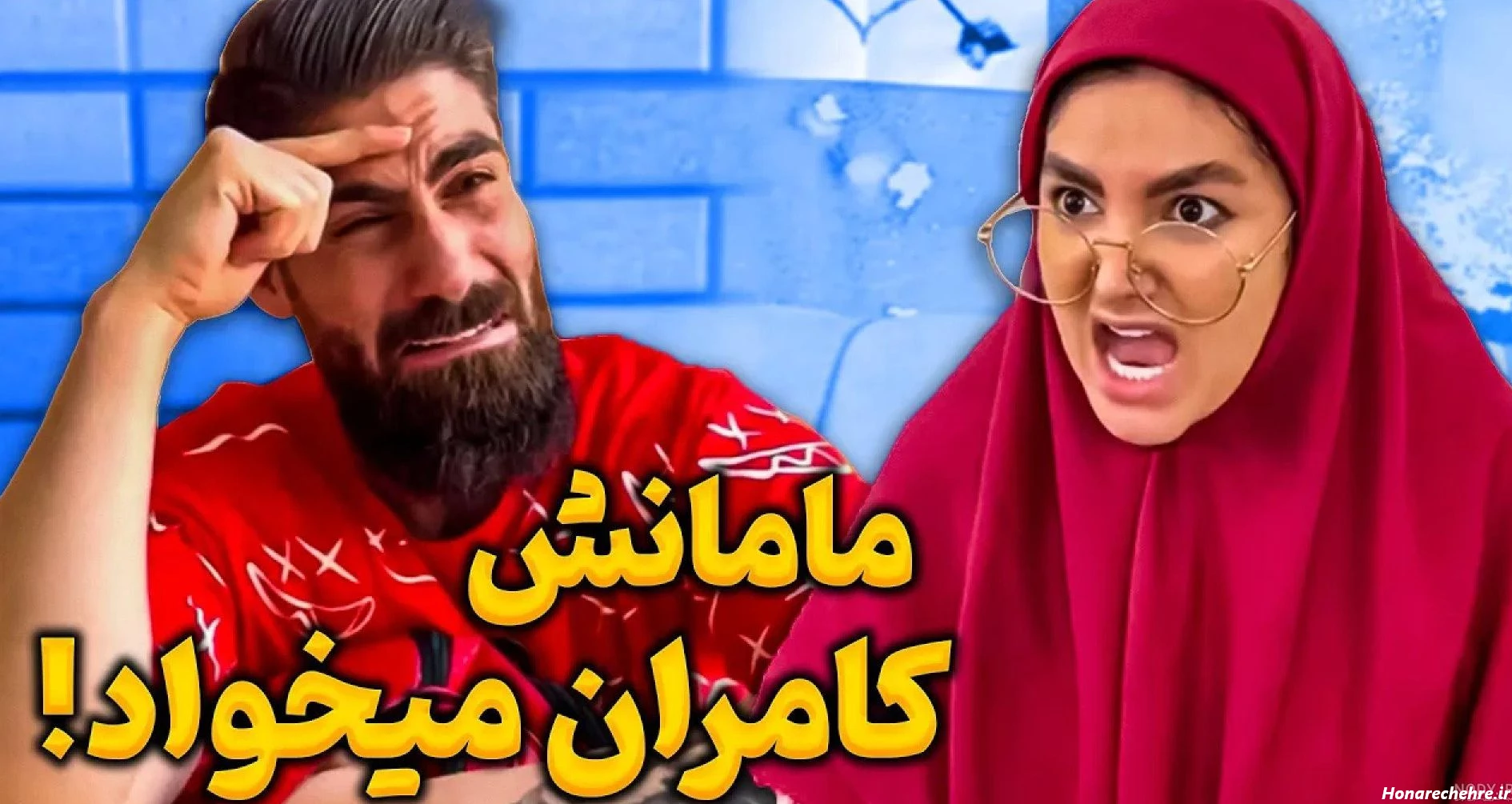 عکس پروفایل خنده دار بدون متن