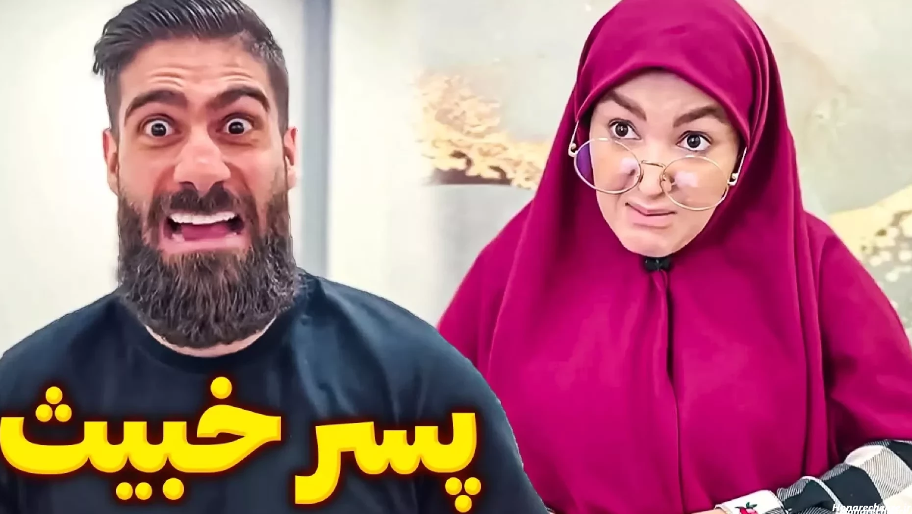 عکس پروفایل خنده دار بدون متن