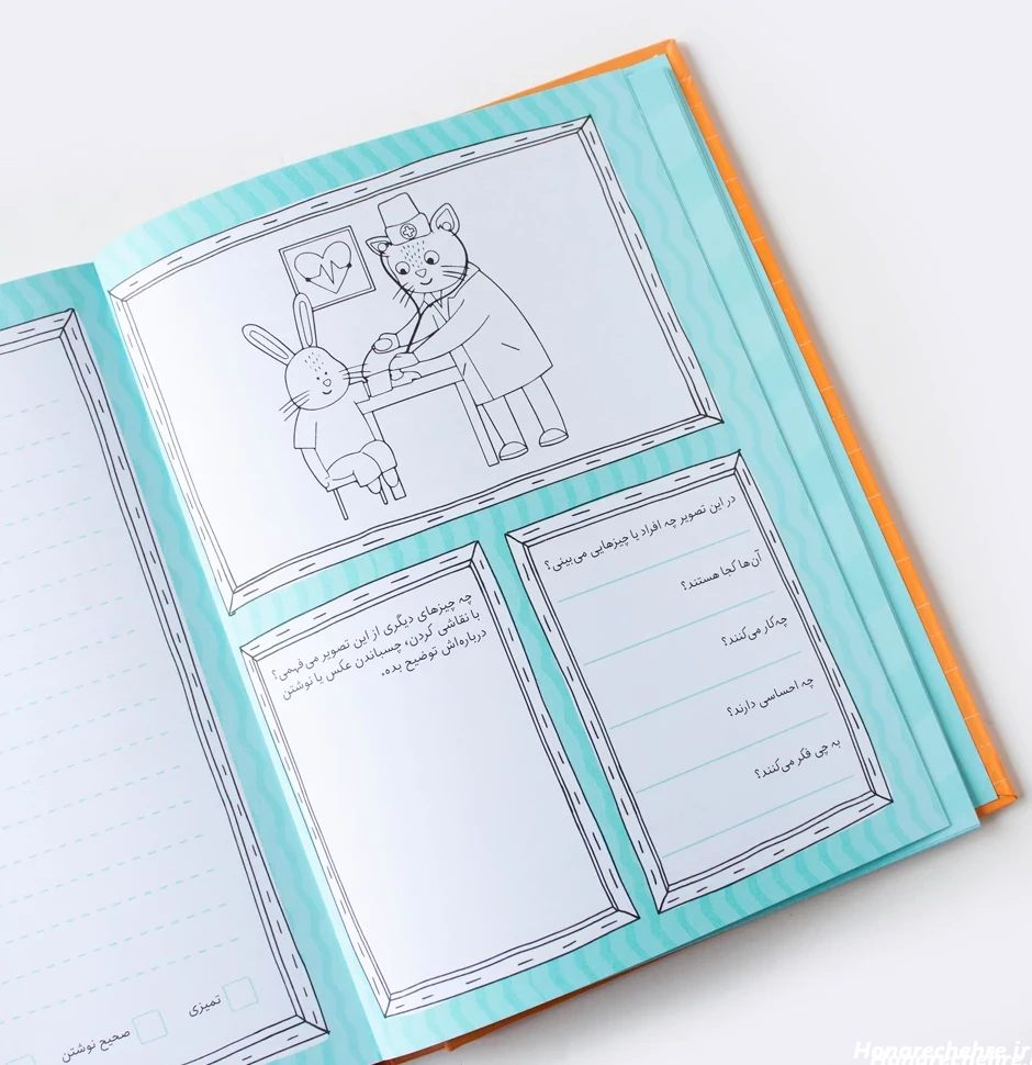 عکس کتاب برای استوری