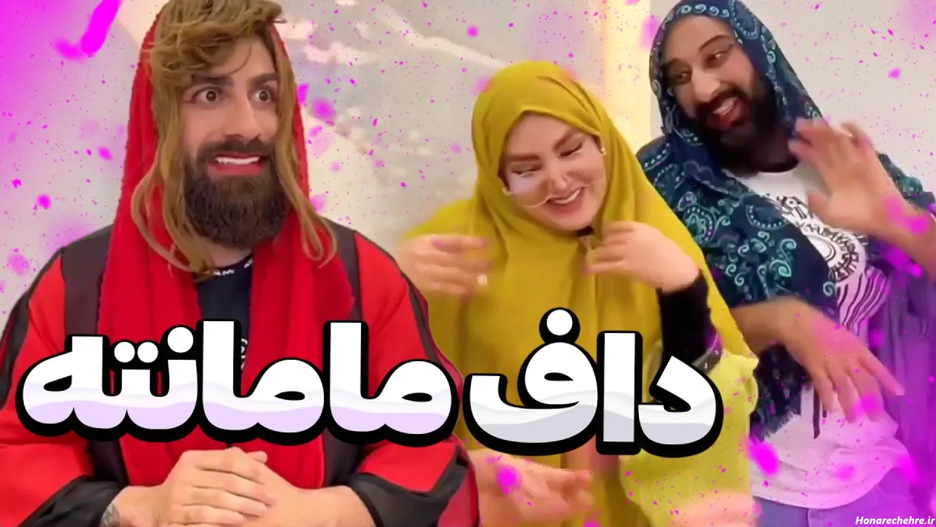 عکس پروفایل خنده دار بدون متن