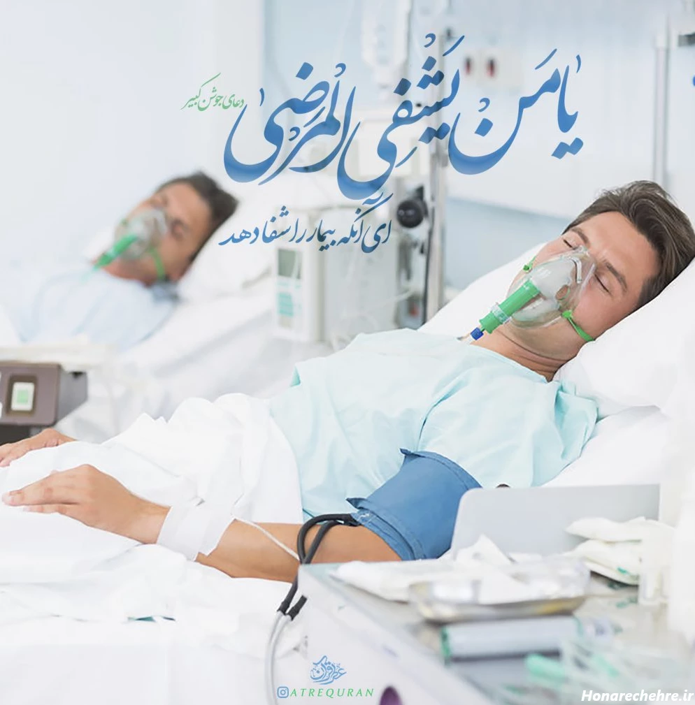 متن عربی دعای جوشن کبیر