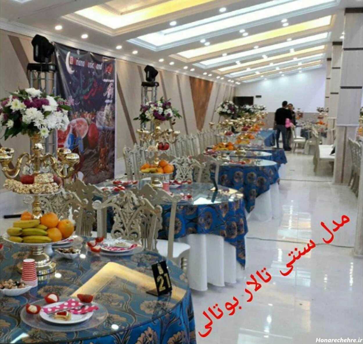 تالار عروسی بوتالی در ارومیه