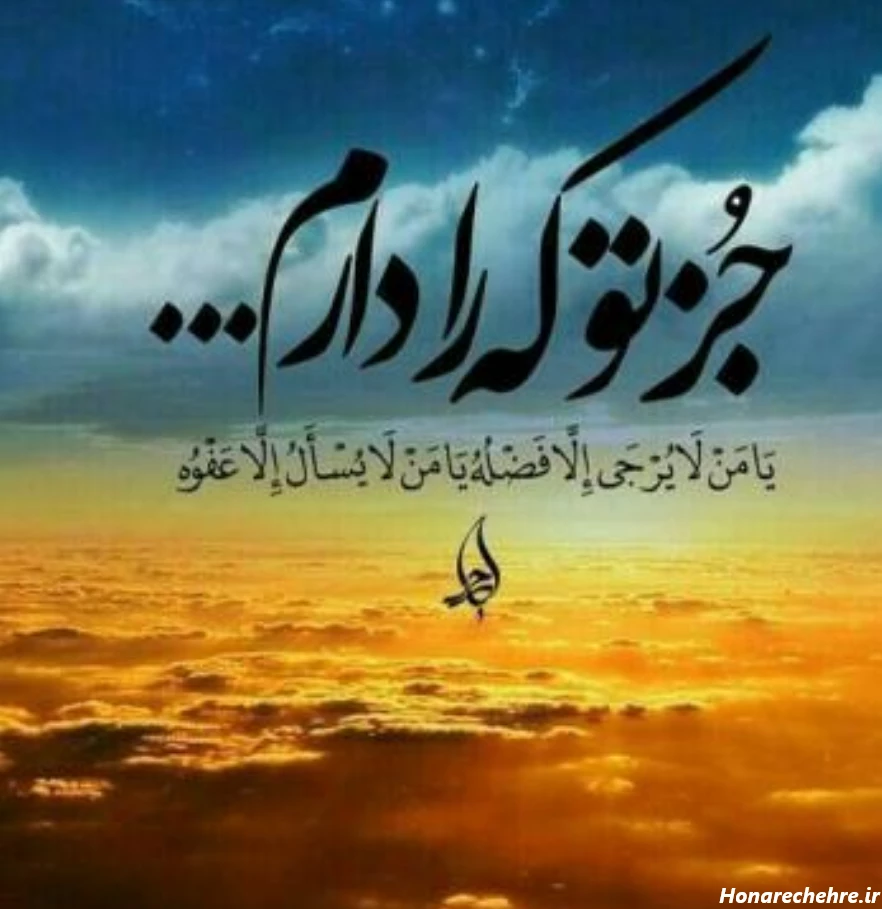 متن عربی دعای جوشن کبیر