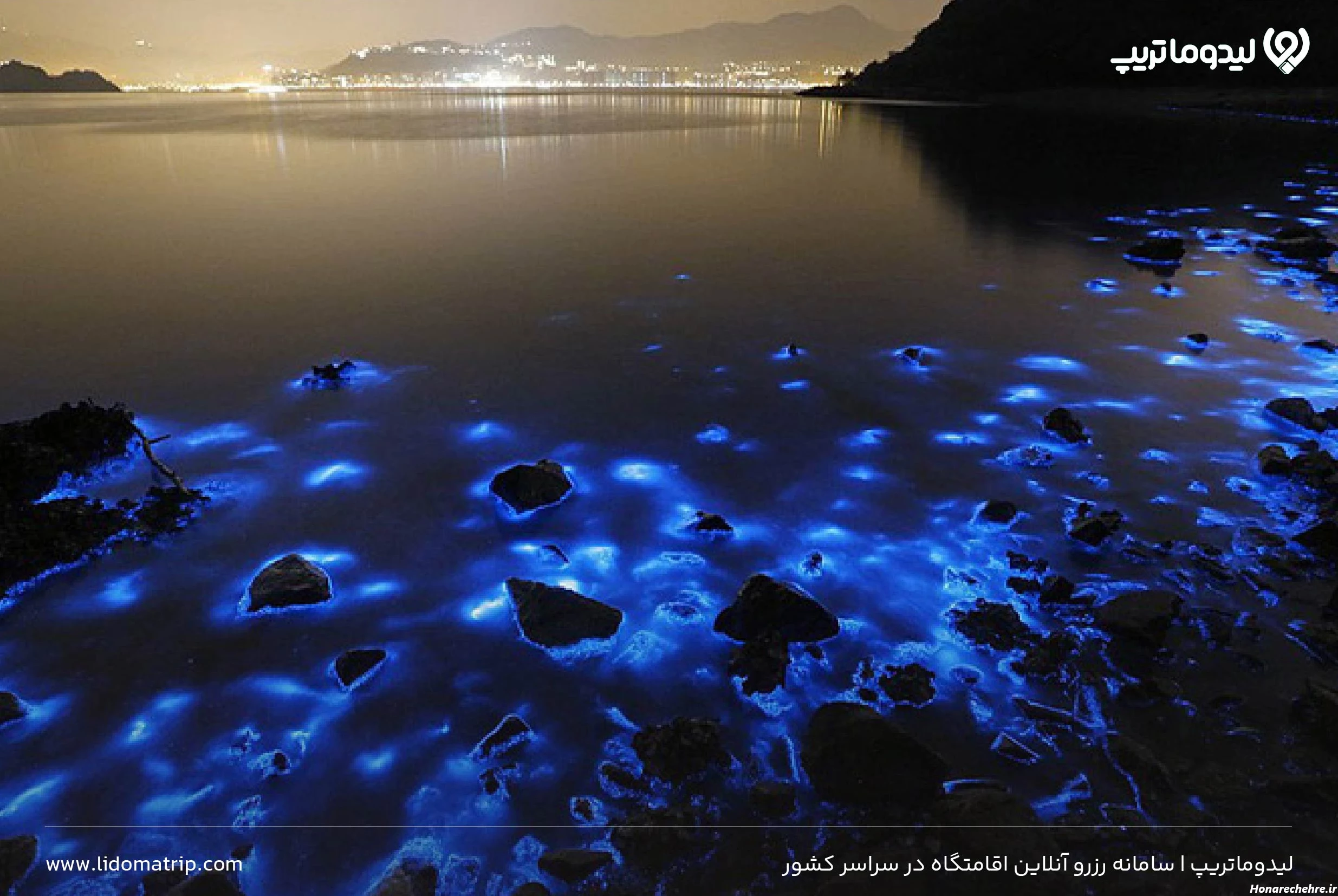 عکس قشم در شب