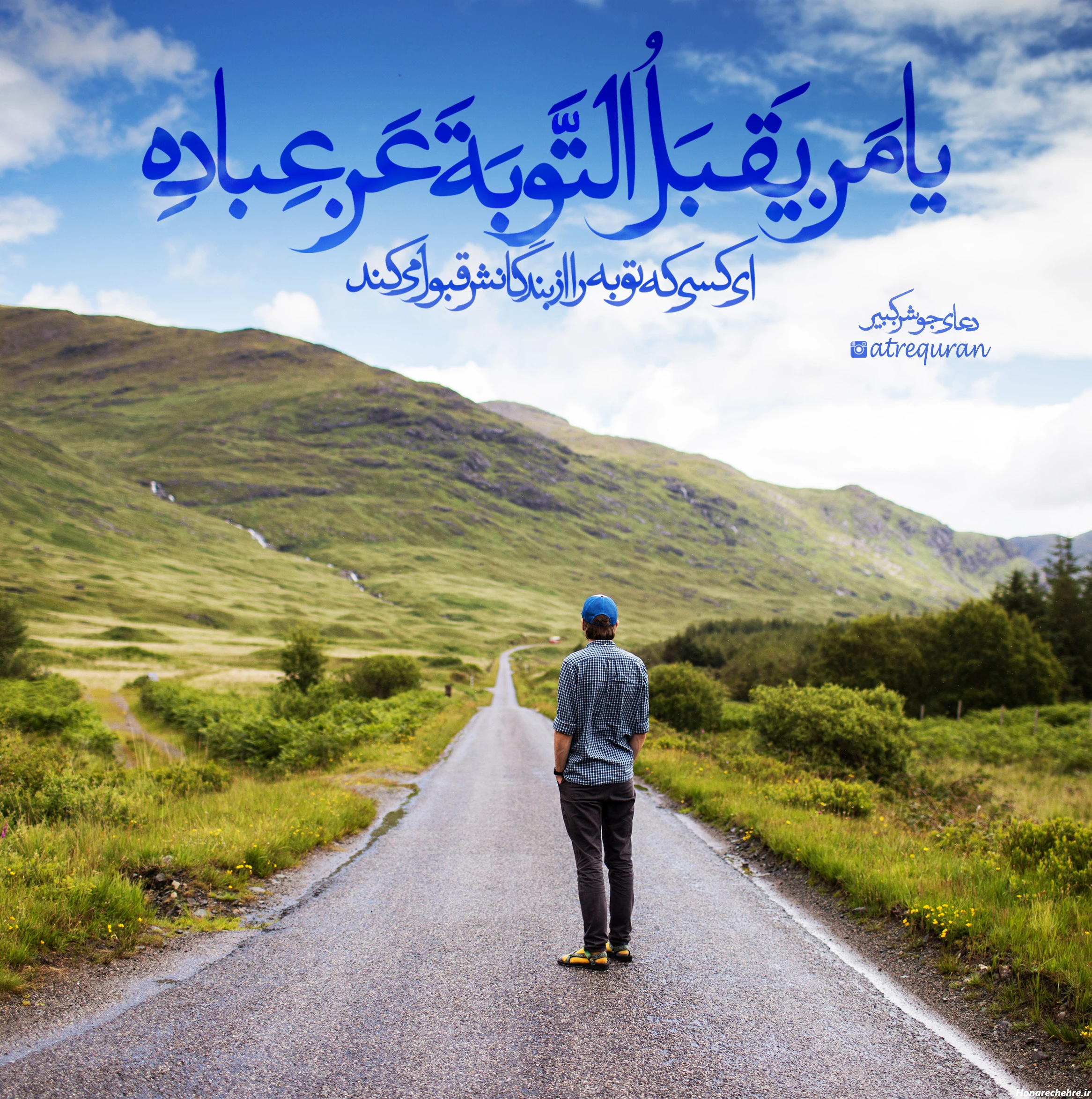 متن عربی دعای جوشن کبیر