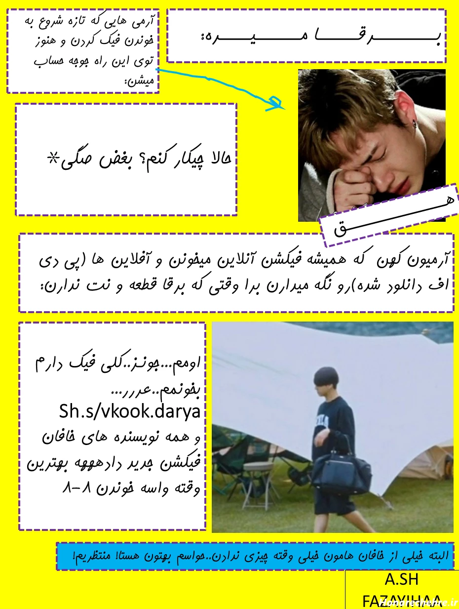 عکس نوشته خنده دار از بی تی اس