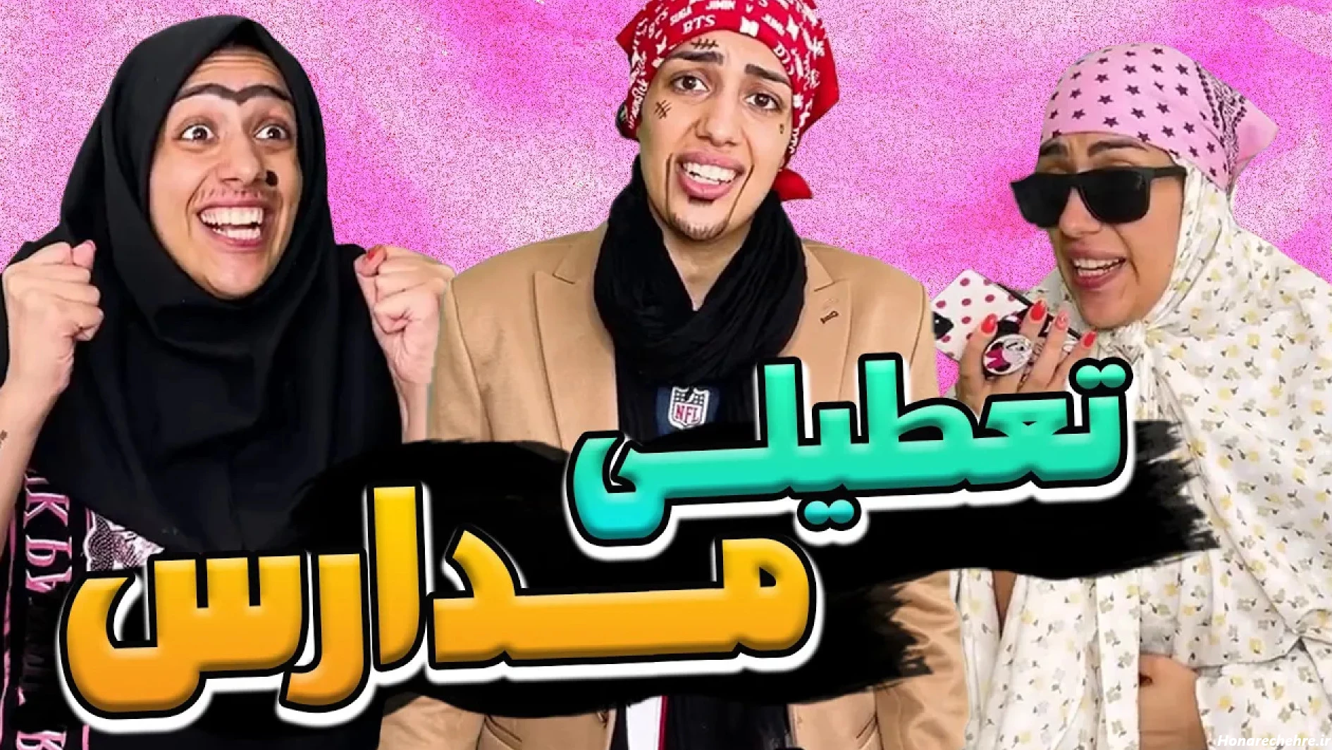 عکس پروفایل خنده دار بدون متن