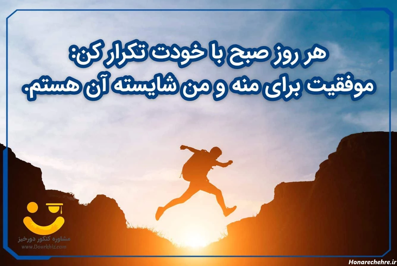 پروفایل درسی شیک