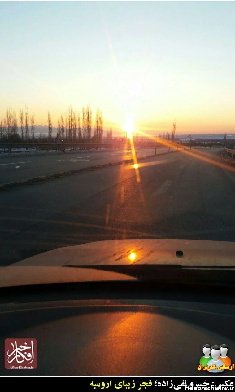 عکس طلوع خورشید عاشقانه