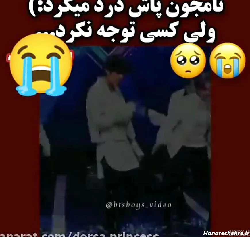 عکس خنده دار بی تی اس ویسگون