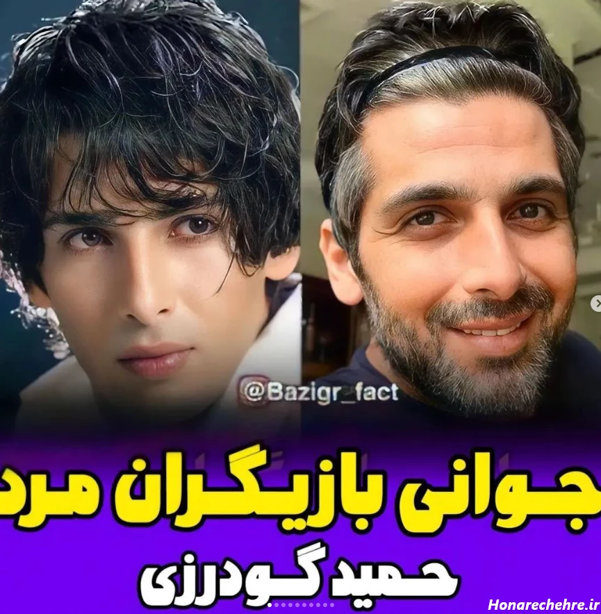 عکس بازیگران مرد ایرانی بالای 50 سال - عکس نودی