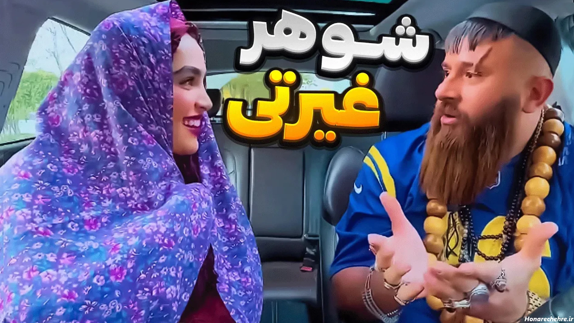 عکس پروفایل خنده دار بدون متن