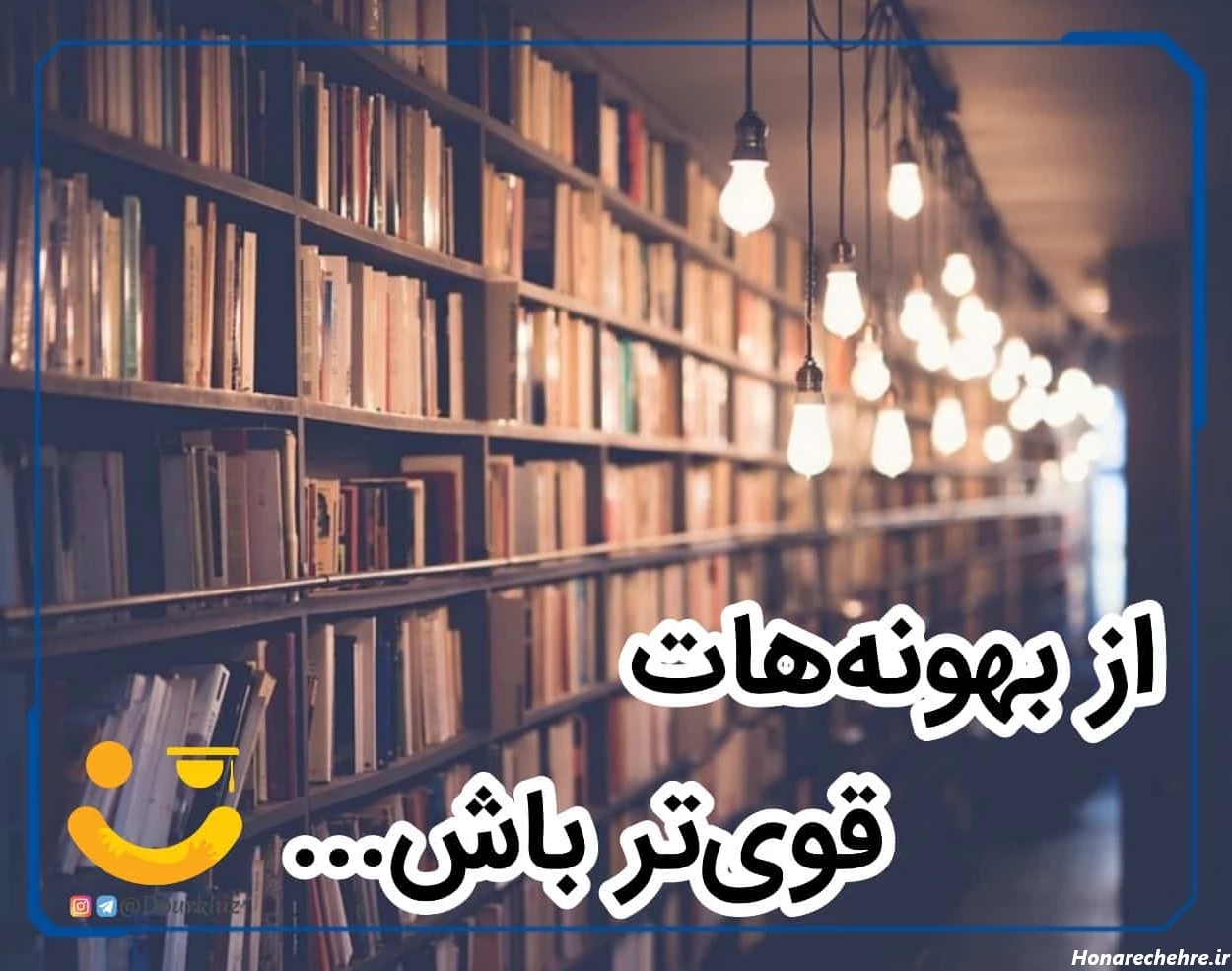 پروفایل درسی شیک