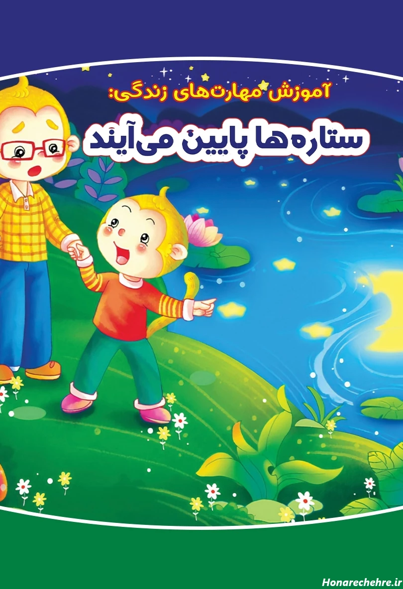 عکس ستاره پینترستی