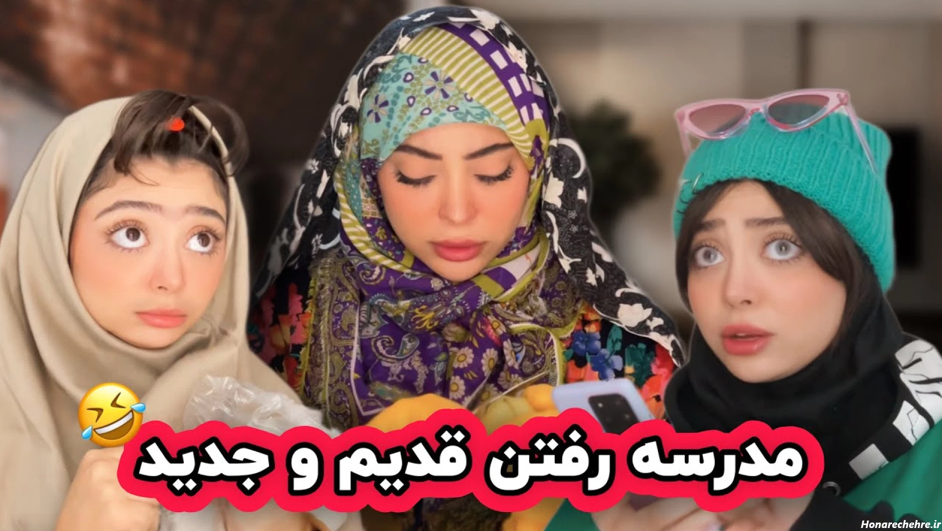 عکس پروفایل خنده دار بدون متن