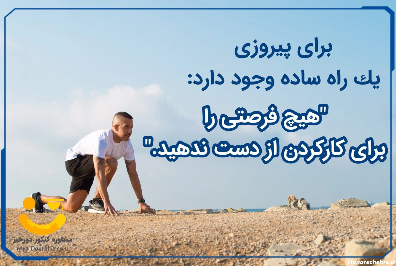 پروفایل درسی شیک