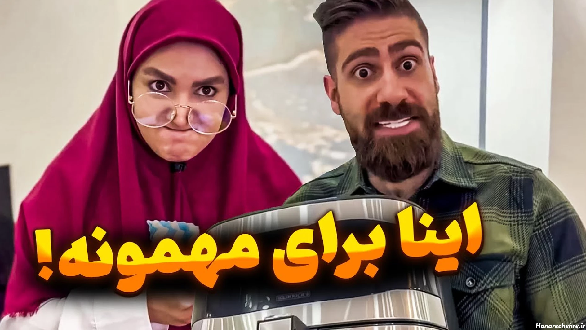 عکس پروفایل خنده دار بدون متن