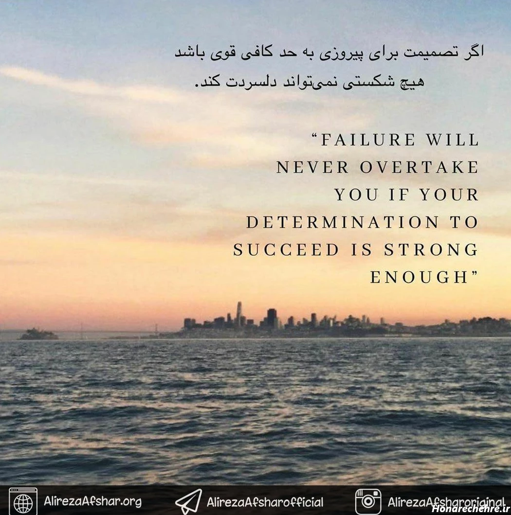 پروفایل درسی شیک